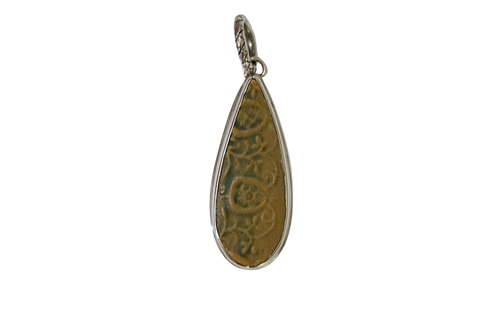 Mattle Olive Textured Pendant