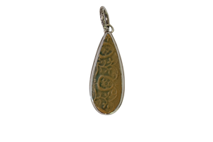 Mattle Olive Textured Pendant